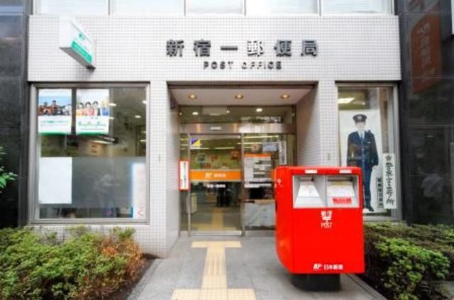 郵便局　郵便局（郵便局）まで439m