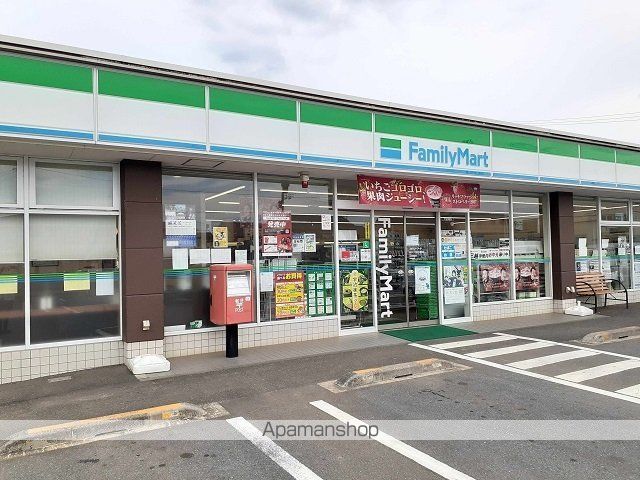 コンビニ　ファミリーマートフレスト陽光台（コンビニ）まで350m