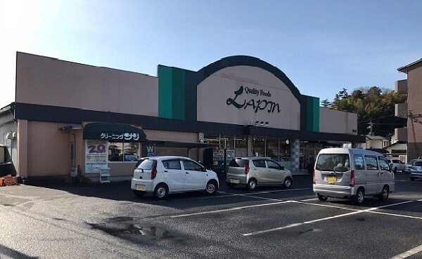 スーパー　ラパン　城北店（スーパー）まで120m