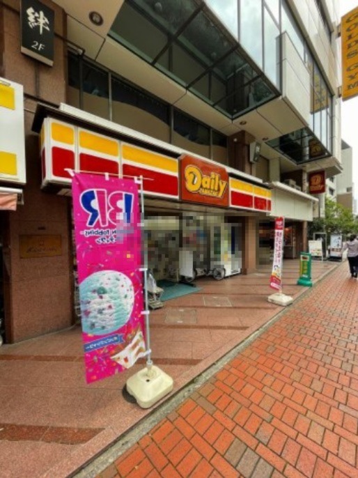 コンビニ　デイリーヤマザキ 横浜馬車道店（コンビニ）まで492m