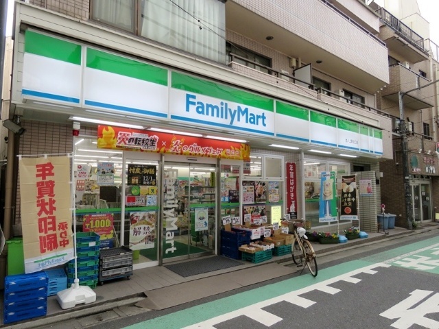 コンビニ　ファミリーマート池ノ上駅北口店（コンビニ）まで192m