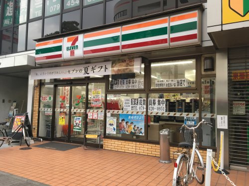 コンビニ　セブンイレブン加古川駅前店（コンビニ）まで277m