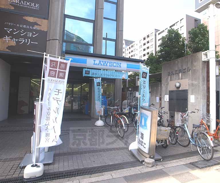 コンビニ　ローソン烏丸五条店（コンビニ）まで127m