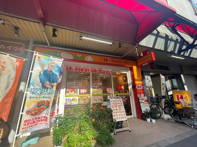 飲食店　ほっかほっか亭（飲食店）まで373m