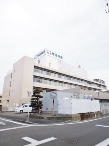 病院　NTT西日本 東海病院（病院）まで199m