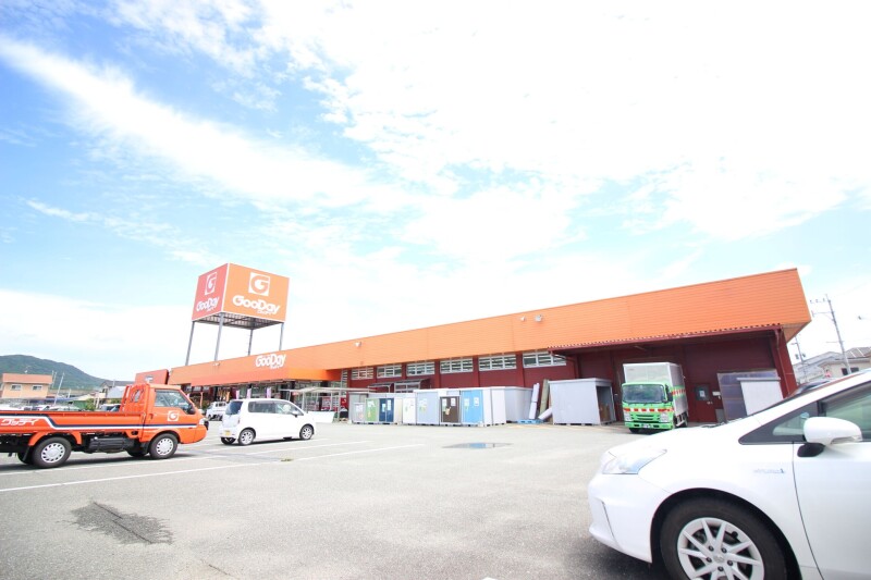 ホームセンター　ホームセンターグッデイ若宮店（ホームセンター）まで1968m