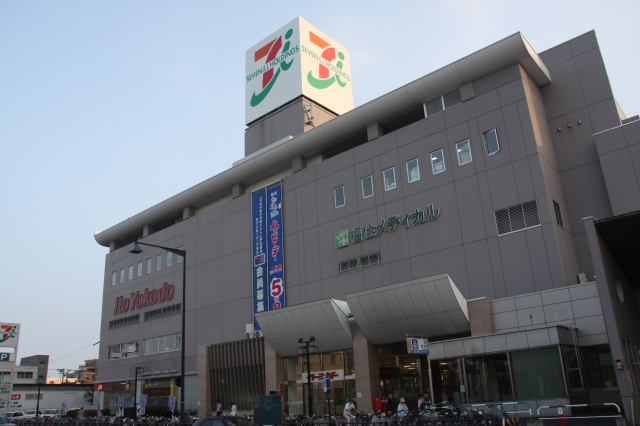 スーパー　イトーヨーカドー福住店（スーパー）まで215m