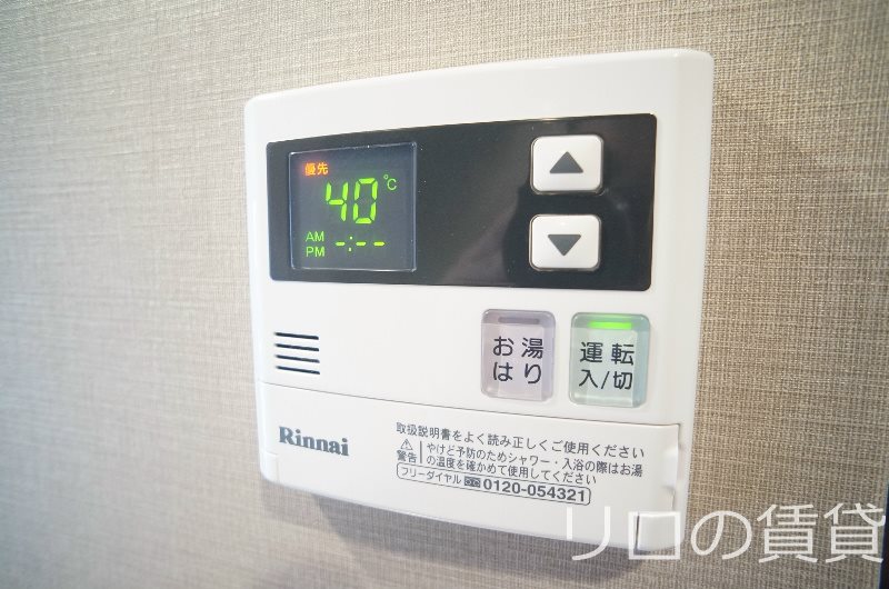 その他　別号室