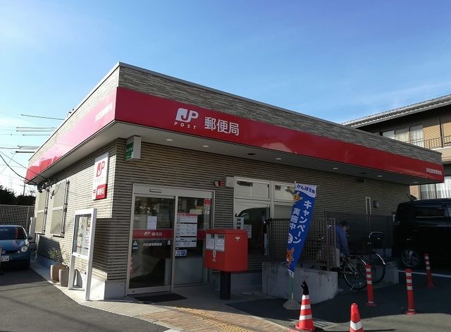 郵便局　浜松富塚郵便局（郵便局）まで950m