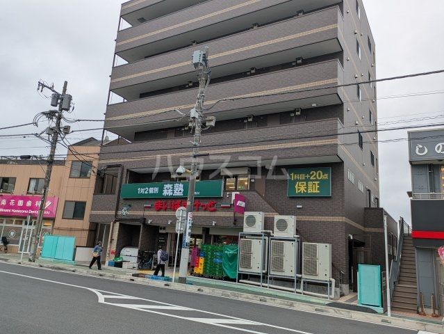 スーパー　まいばすけっと新検見川駅前（スーパー）まで956m