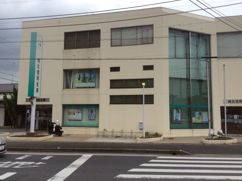 銀行　城北信用金庫草加新田支店（銀行）まで420m