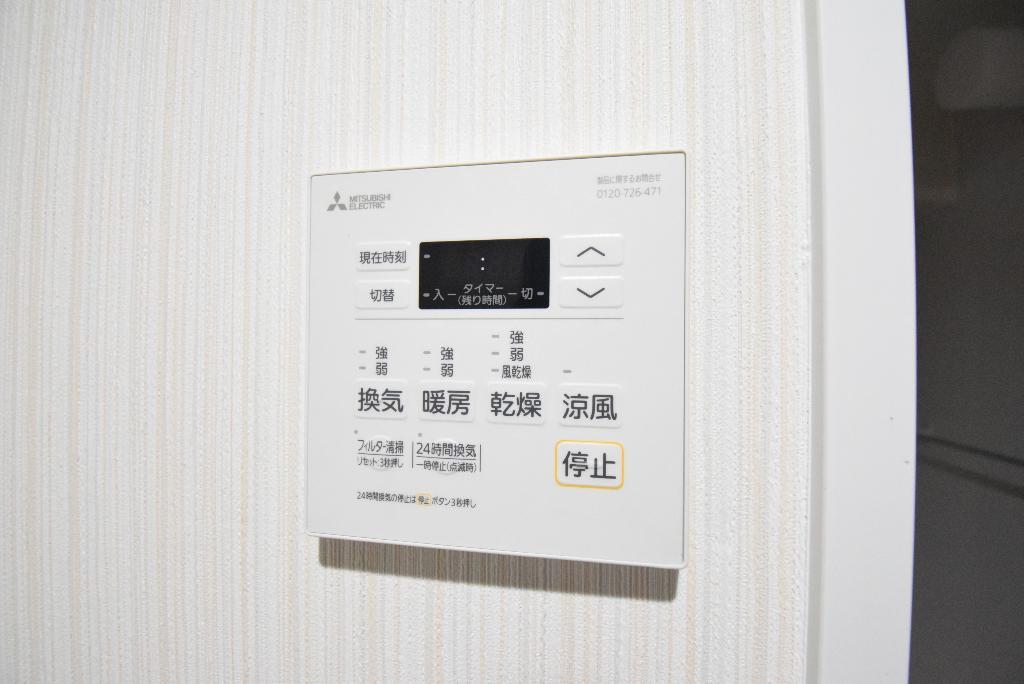 その他　浴室乾燥機