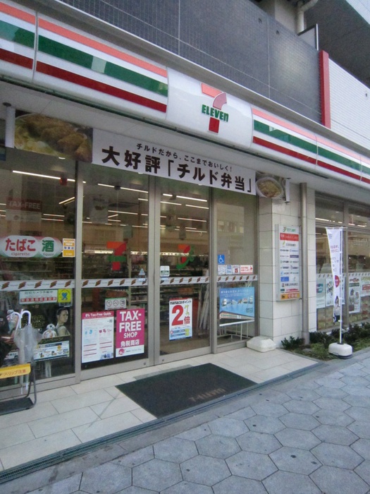 コンビニ　セブンイレブン（コンビニ）まで120m