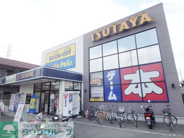 その他　ブックオフ横浜日吉本町店（その他）まで290m
