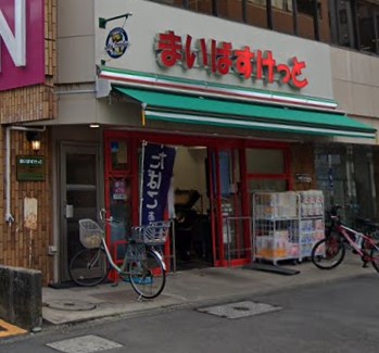 スーパー　まいばすけっと 新横浜3丁目店（スーパー）まで176m