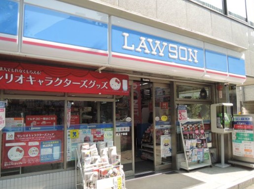 コンビニ　ローソン 港赤坂九丁目（コンビニ）まで175m