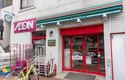 スーパー　まいばすけっと 西馬込駅前店（スーパー）まで220m
