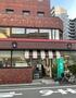 飲食店　シャトレーゼ 江坂店（飲食店）まで1083m