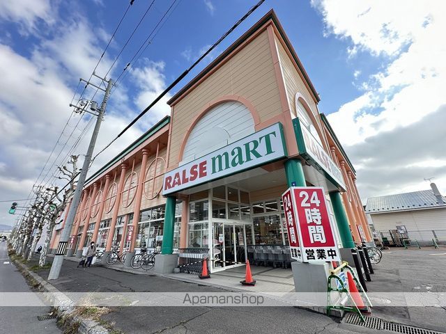 スーパー　（株）道南ラルズ／ラルズマート本通店（スーパー）まで961m