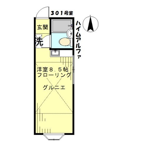 ハイムアルファの間取り写真