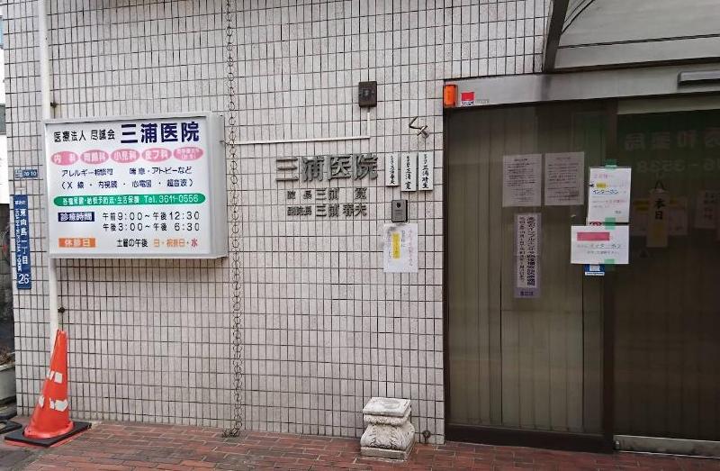 病院　病院（病院）まで180m