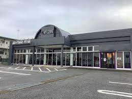 その他　エニタイムフィットネス 四街道店（その他）まで323m