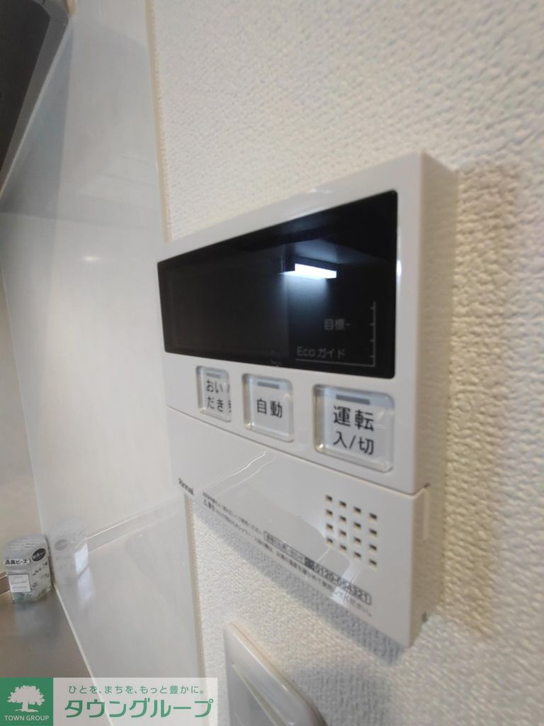 その他　設備