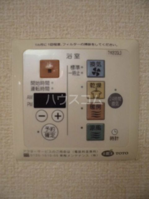 コンフォートのその他写真