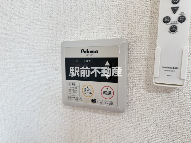 その他部屋・スペース