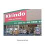 ドラックストア　キリン堂　加島店（ドラッグストア）まで469m