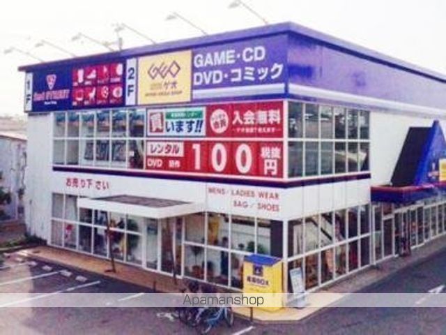 レンタルビデオ　ゲオ大阪加島店（レンタルビデオ）まで509m