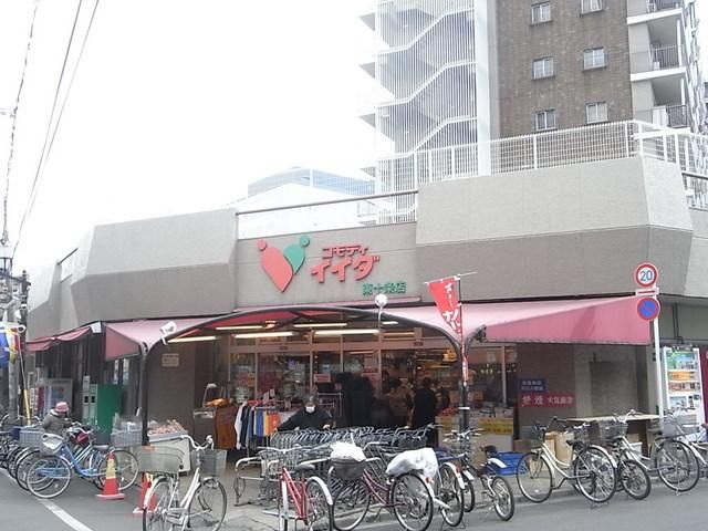 スーパー　スーパー（スーパー）まで332m