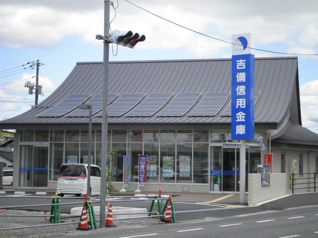 銀行　吉備信用金庫総社西支店（銀行）まで180m