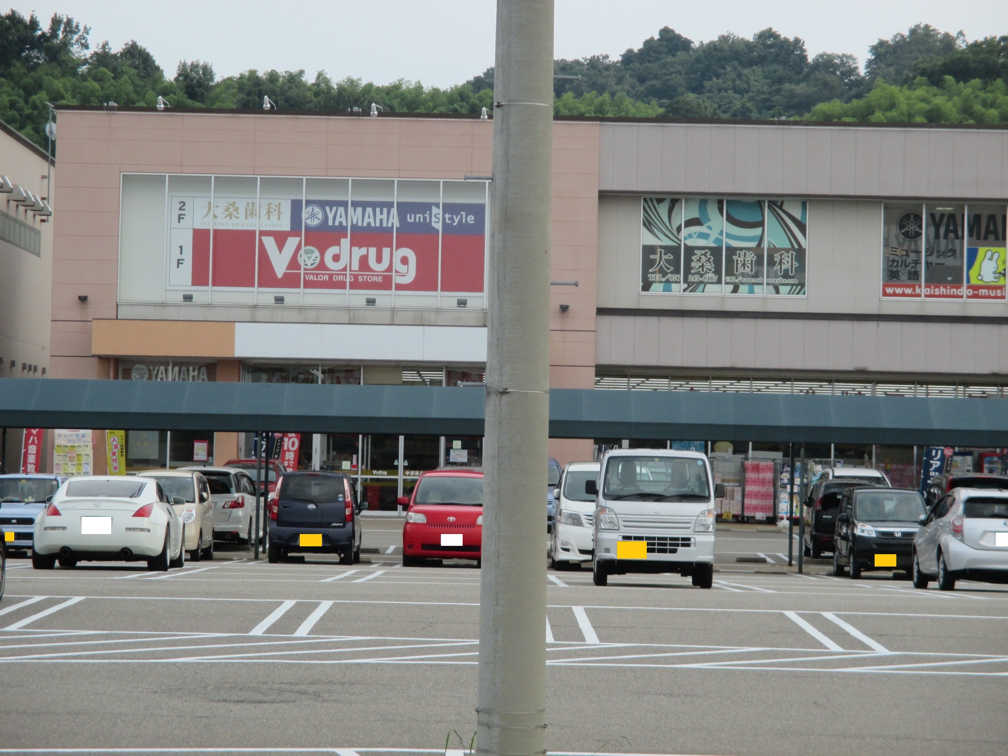 ドラックストア　V・drug大桑店（ドラッグストア）まで299m