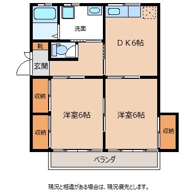 フラットいまかつの間取り