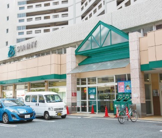 スーパー　サニー平尾店（スーパー）まで711m