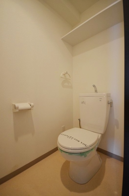 【広島市西区西観音町のマンションのトイレ】