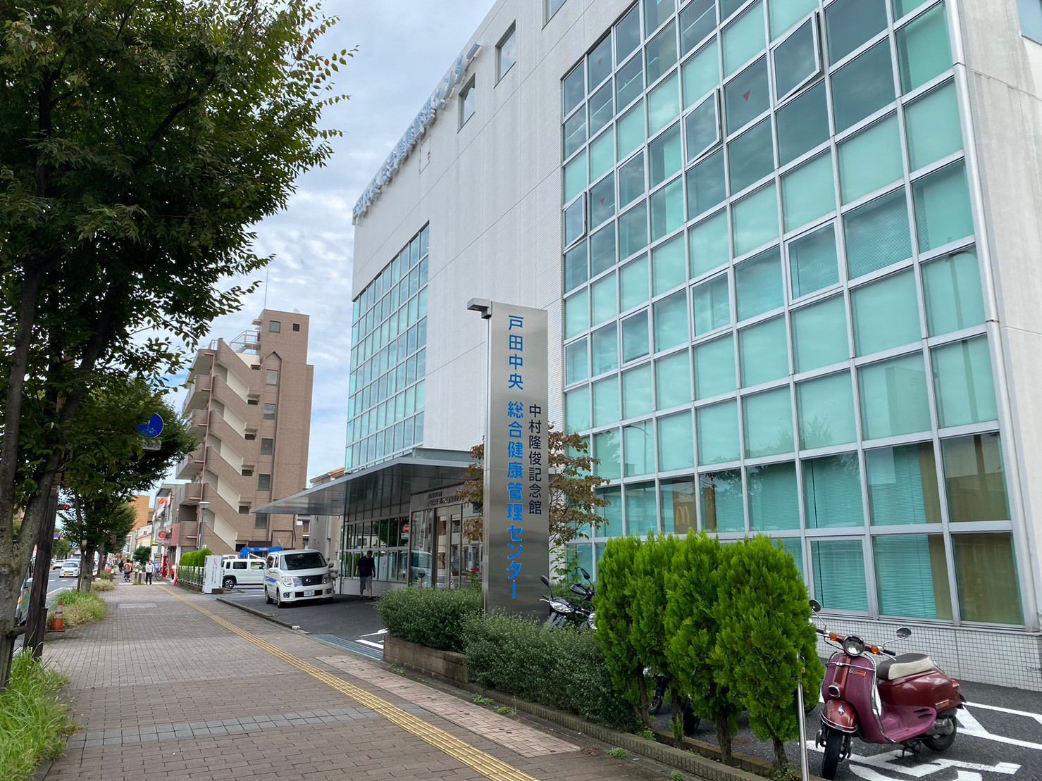 病院　戸田中央総合健康管理センター（病院）まで929m
