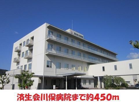 病院　済生会川俣病院（病院）まで450m