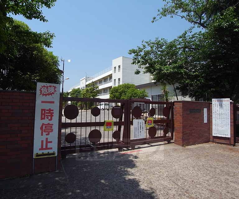 【サンハイム長岡京の小学校】