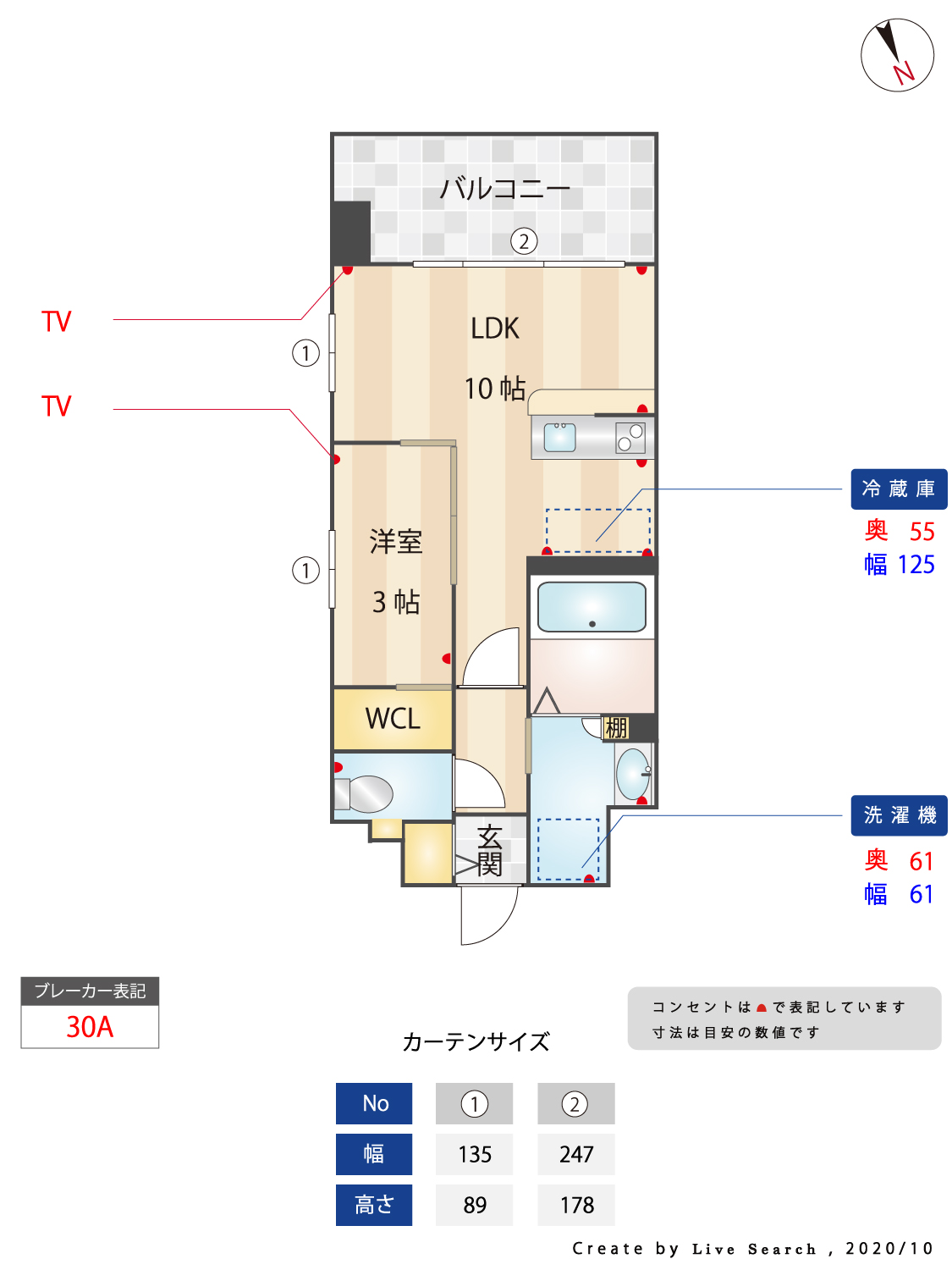 ソレイユルヴァン博多駅南の間取り