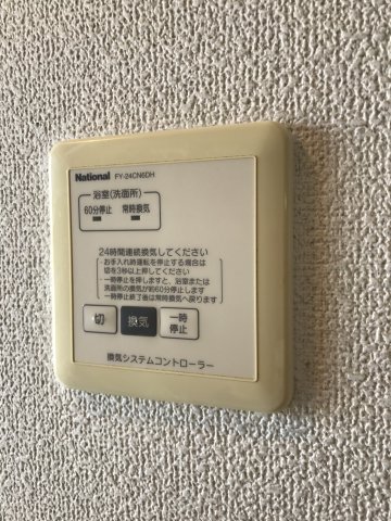 【アヴァンス翼のその他設備】