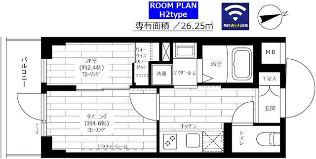 グランドコンシェルジュ宮崎台の間取り