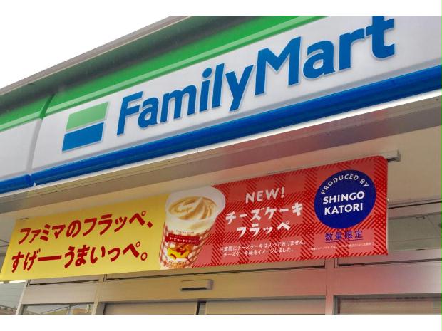 【碧南市尾城町のアパートのコンビニ】