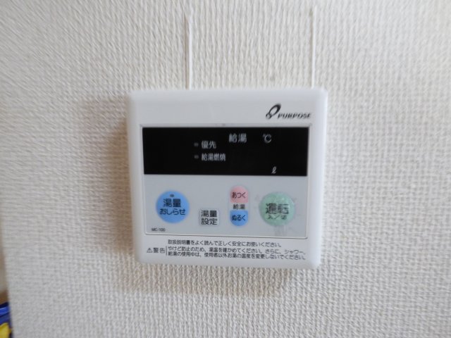 【シティヒル甲府のその他設備】