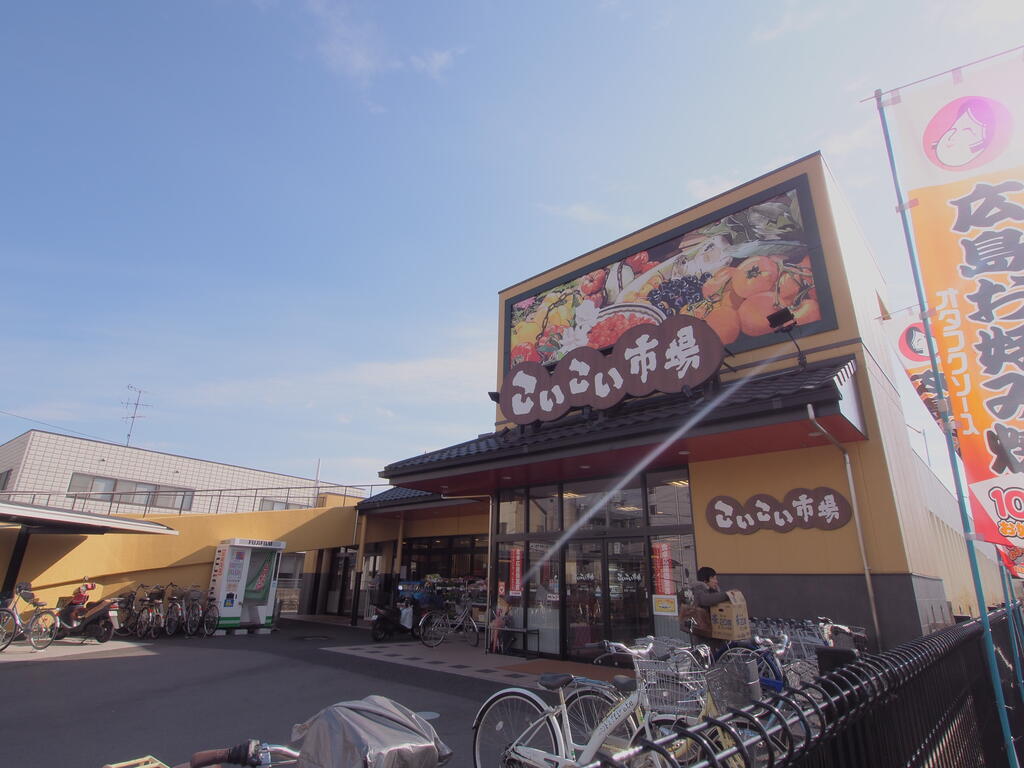 【安芸郡府中町本町のマンションのスーパー】