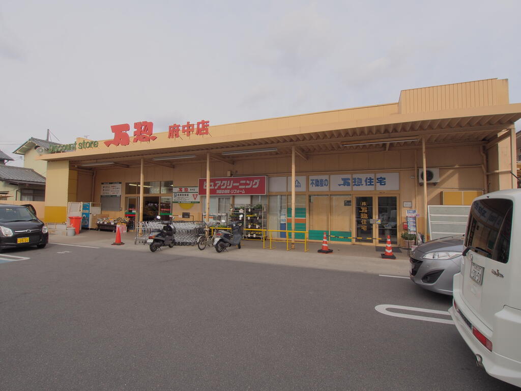 【安芸郡府中町本町のマンションのスーパー】