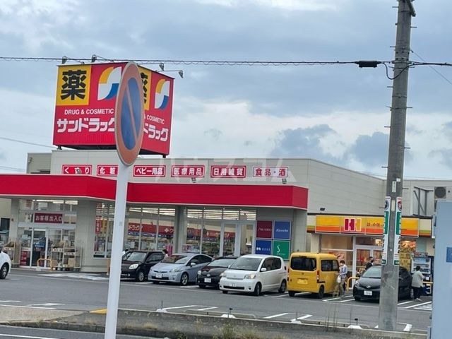 【瀬戸市川北町のアパートのドラックストア】