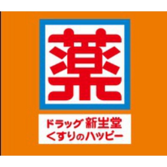 【福岡市南区野間のマンションのドラックストア】