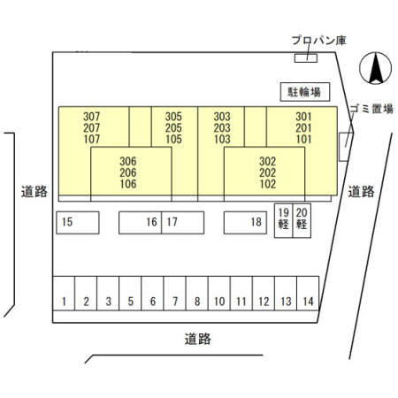 【スリーシップのその他】